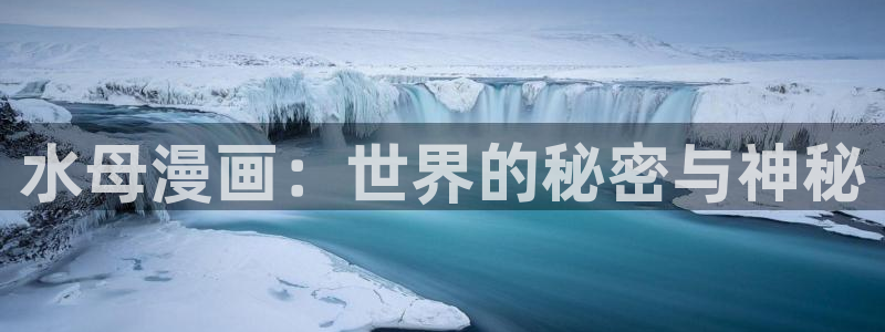 歪歪漫画女神漫画