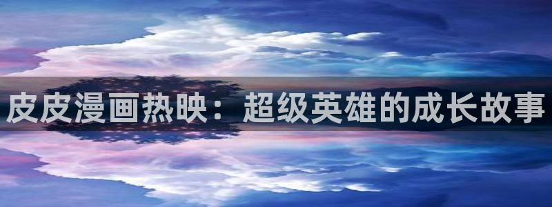 鸣人玖辛奈歪歪漫画