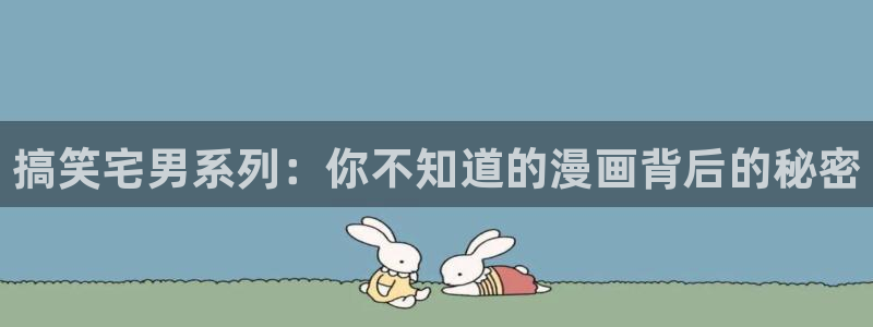 歪歪漫画看
