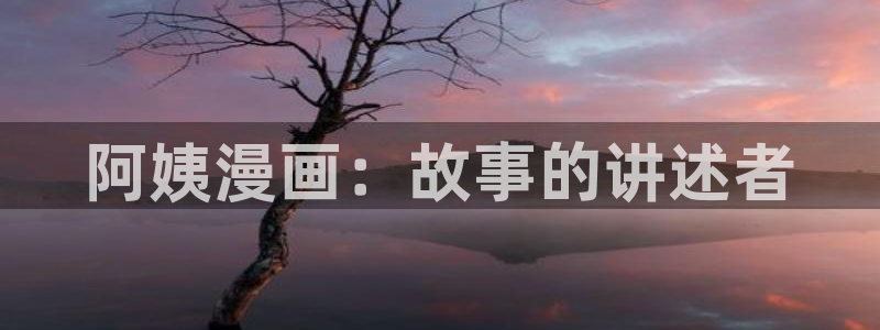 歪歪漫画网在线免费观看