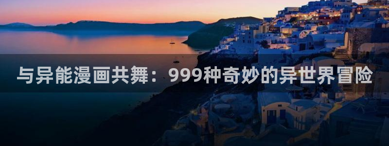 歪歪漫画免费的